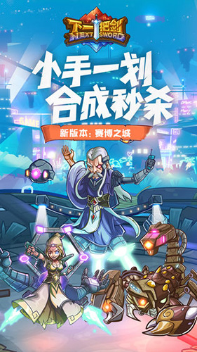 莽荒封神纪截图