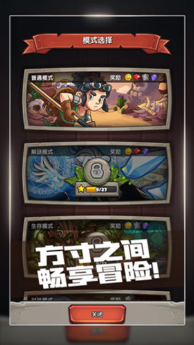 莽荒封神纪截图