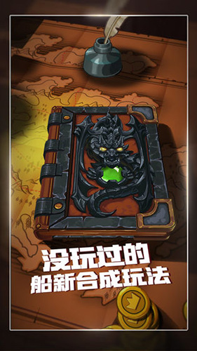 莽荒封神纪截图
