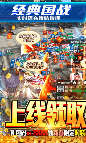 神宠江湖截图