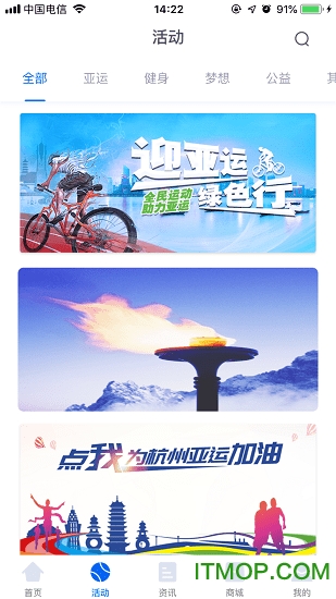 E-Sports截图
