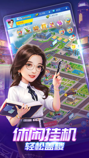 湖南卫视芒果小镇截图