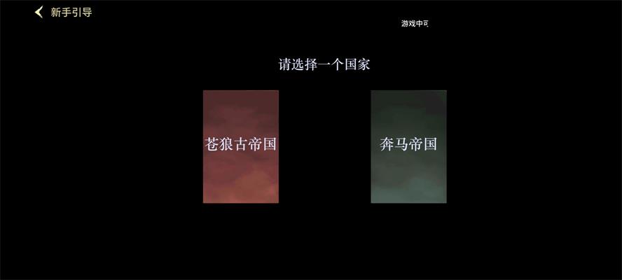 全面冲锋截图