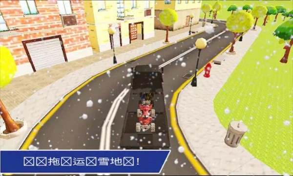 雪上运输卡车3D截图