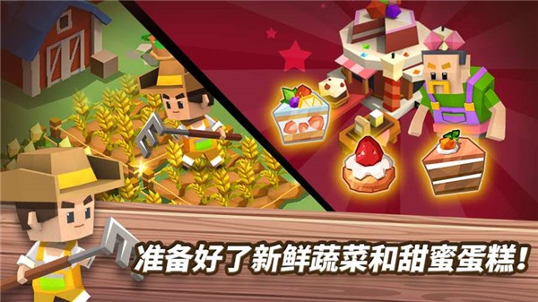 奎本小镇截图
