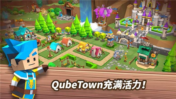 奎本小镇截图