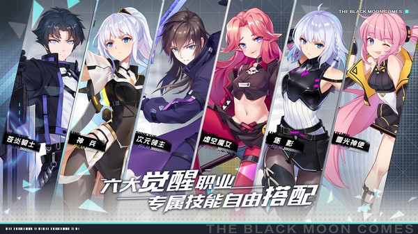 黑月地下城截图