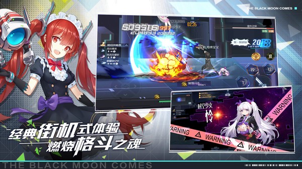 黑月地下城截图
