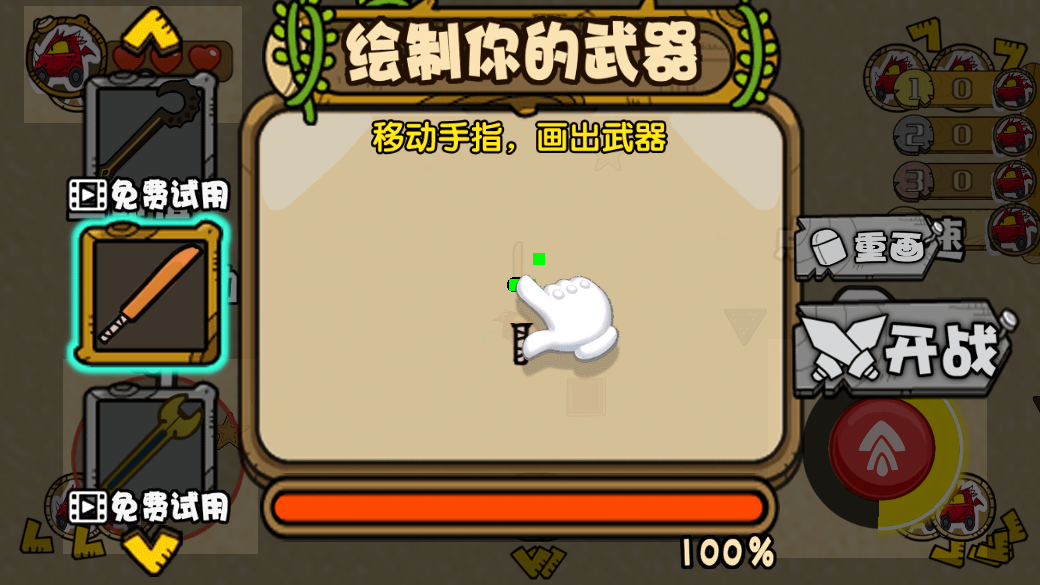 谁是幸存者截图