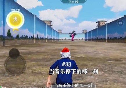 《和平精英》鱿鱼游戏进入方法分享