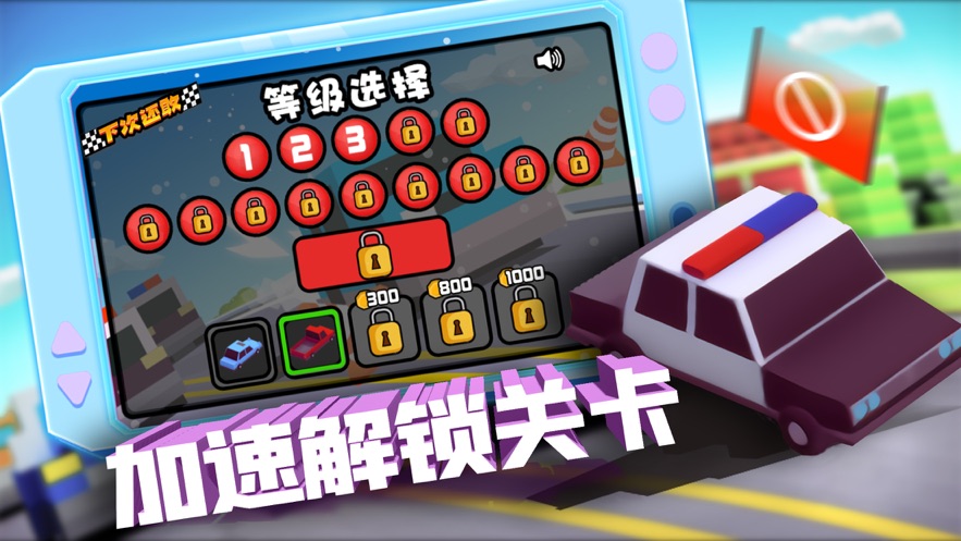 下次还敢截图