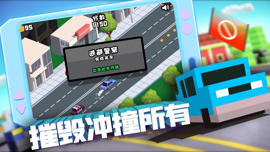 下次还敢截图