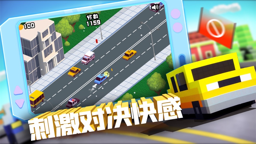 下次还敢截图