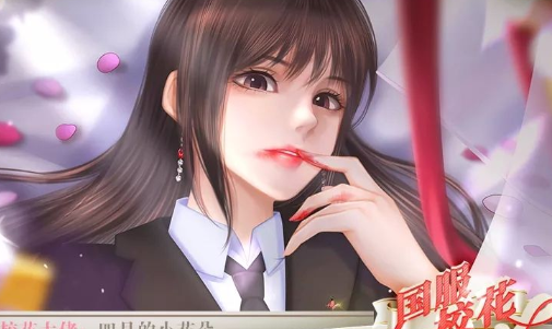 国服校花