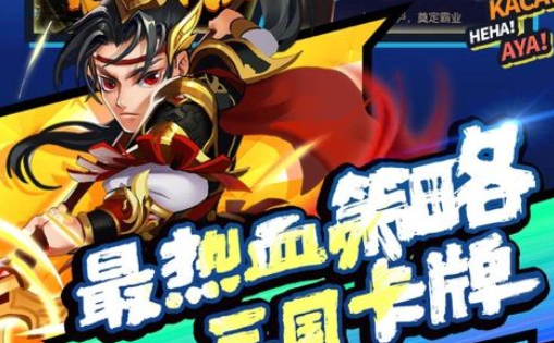无双乱世堂