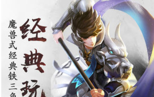 北灵少年志之大主宰