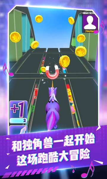 变色跑酷达人截图