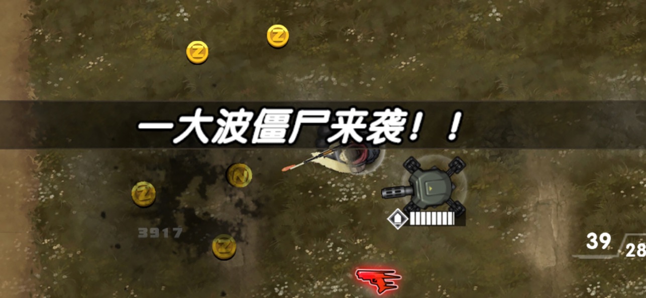 我的98k截图