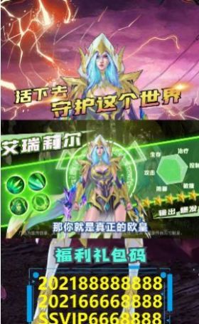 黎明崛起截图