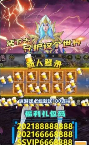 黎明崛起截图