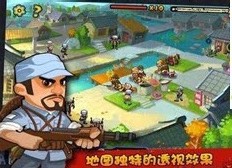 新鬼子进村截图