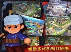 新鬼子进村截图