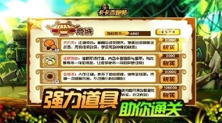 卡卡西跑酷截图