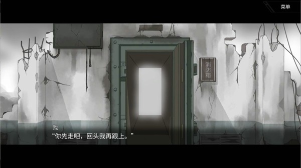 恶魔天使家截图