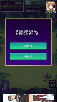 不死身之国的爱丽丝截图