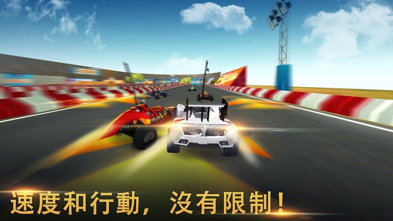 打错出租车了截图