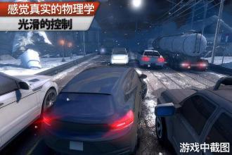 越野车世界截图