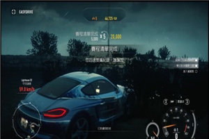 山地自行车挑战截图