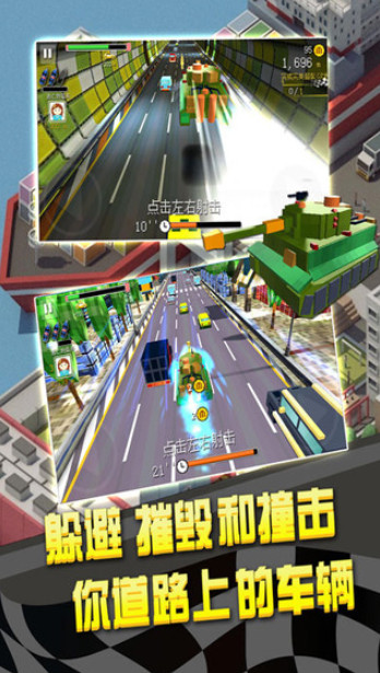 汽车拉力漂移截图