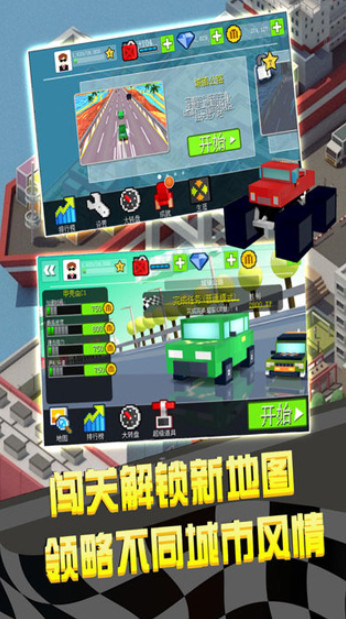 汽车拉力漂移截图