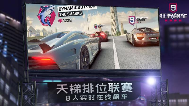 小小的赛车截图