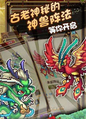 三国之夜截图