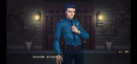 secretroom免费版截图
