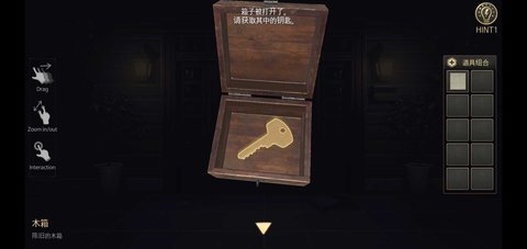 secretroom免费版截图