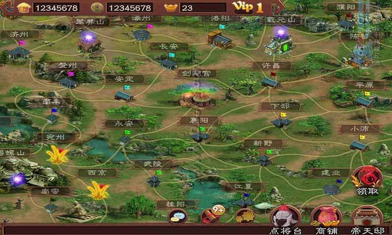 三国志大战水浒(武将乱斗)截图