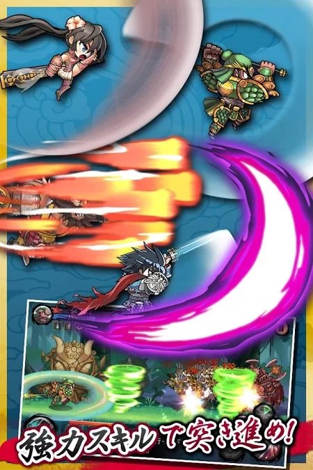 三国志RUSH(三国跑酷)截图