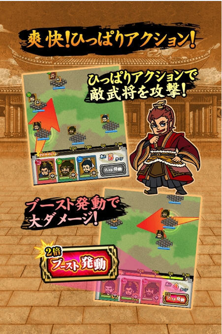 三国志崩坏(动作养成)截图