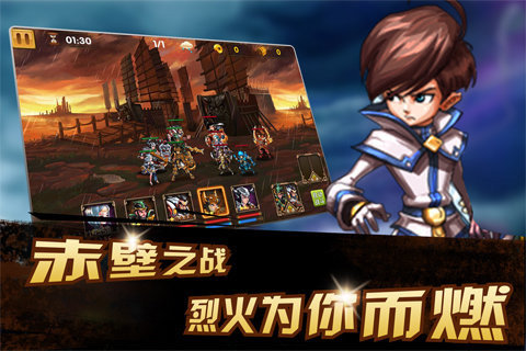 风暴三国:武神降临(不一样的卡牌)截图