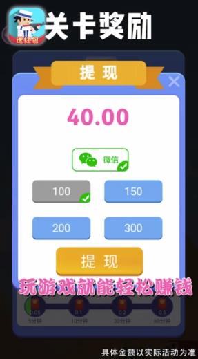 巅峰时刻截图