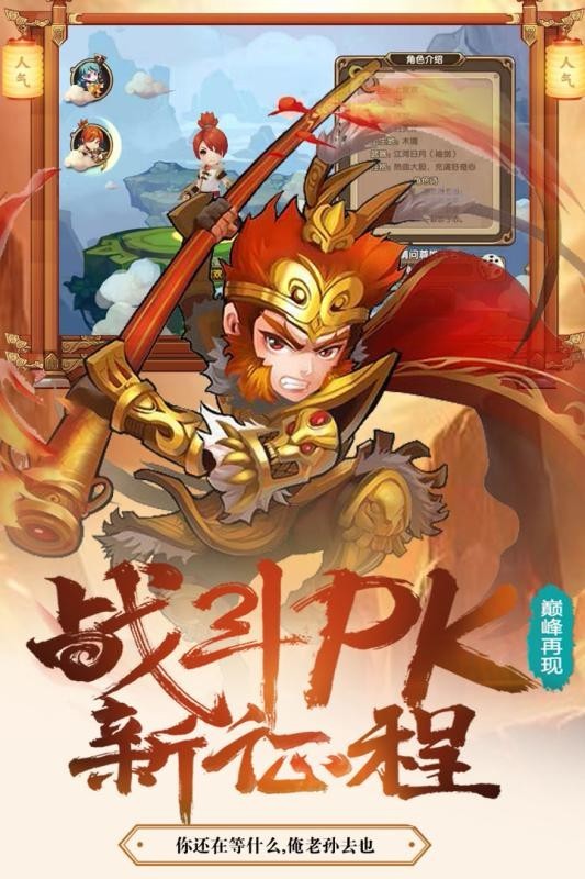 仙境大陆截图