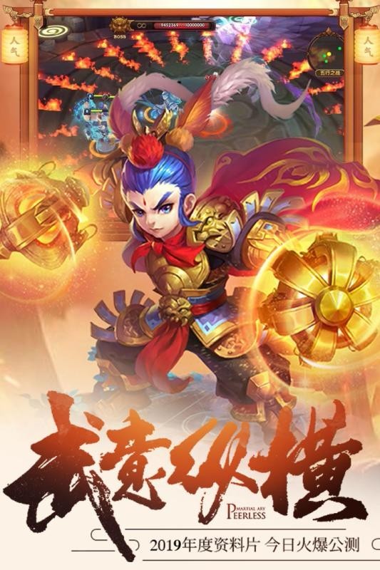仙境大陆截图