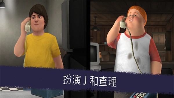 恐怖冰淇淋六巨大的厨房截图