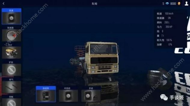 美国油罐车运输截图