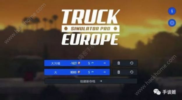 美国油罐车运输截图