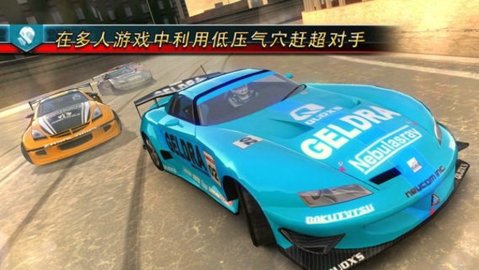 山脊赛车滑流免费版截图