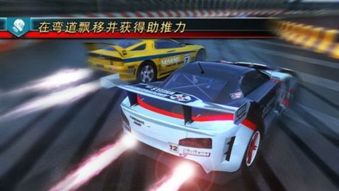 山脊赛车滑流免费版截图